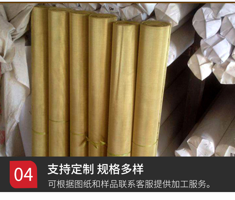 铜网改_07.jpg