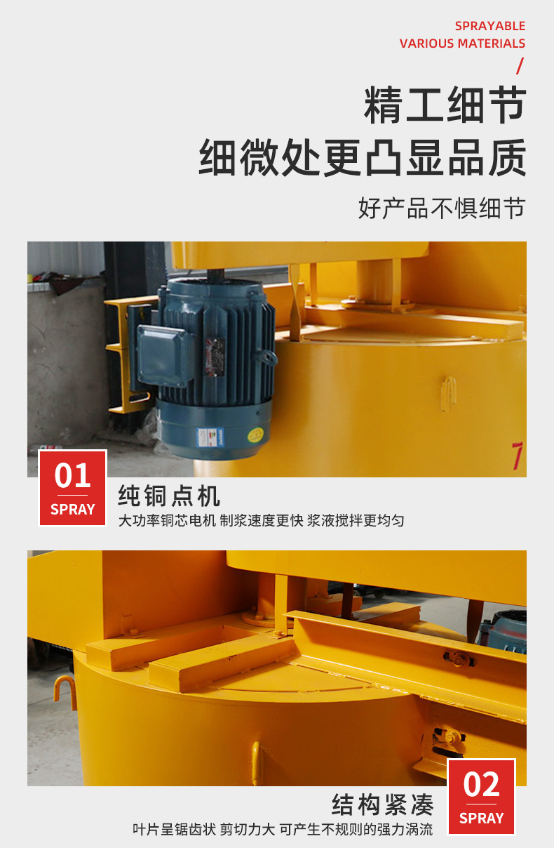 700-1500快速搅拌桶_04.jpg