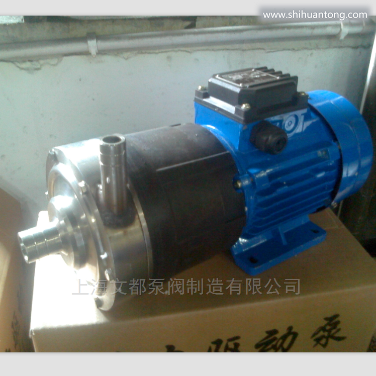 *40CQ-20型不锈钢防爆磁力泵化工泵 耐酸碱磁力泵