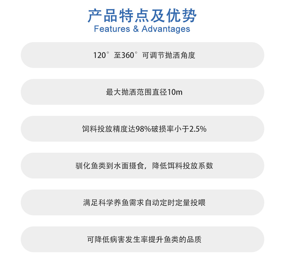 自动投饵机3.jpg