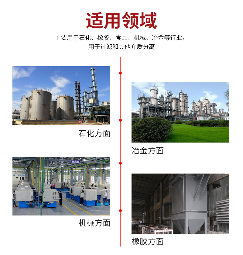 包边过滤网片_14.jpg