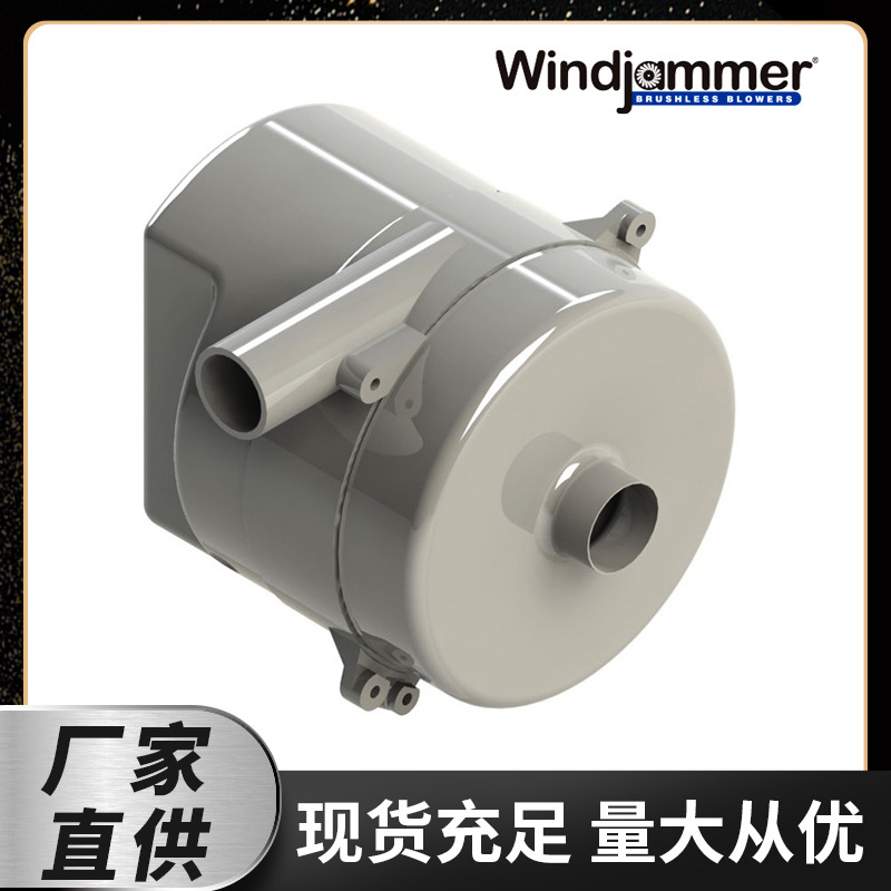 Windjammer半导体风机适用于SMT锡膏印刷机 回流焊波峰焊烟尘净化