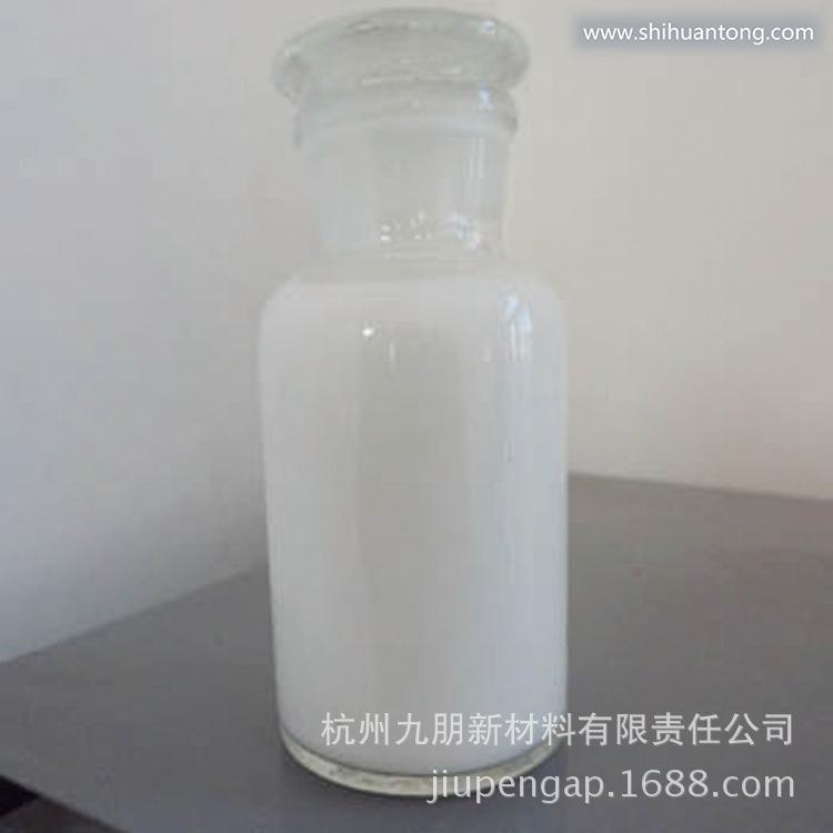二氧化硅分散液5