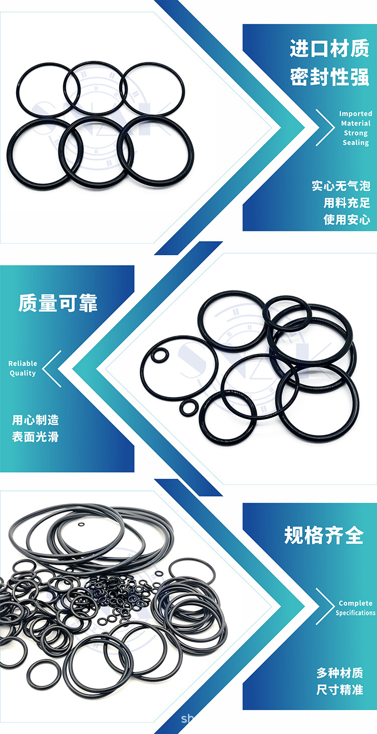 O型圈详情页2.jpg