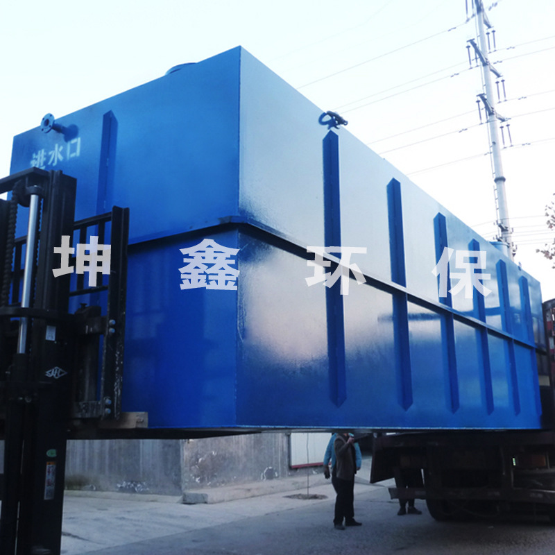坤鑫生产污水处理设备 生活污水处理一体化设备 环保污水处理装置