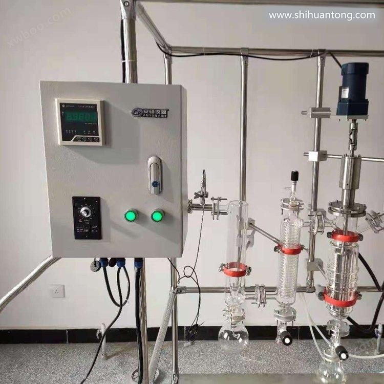 北京实验室刮板薄膜蒸发器 真空薄膜蒸发器 刮板薄膜蒸发器价格