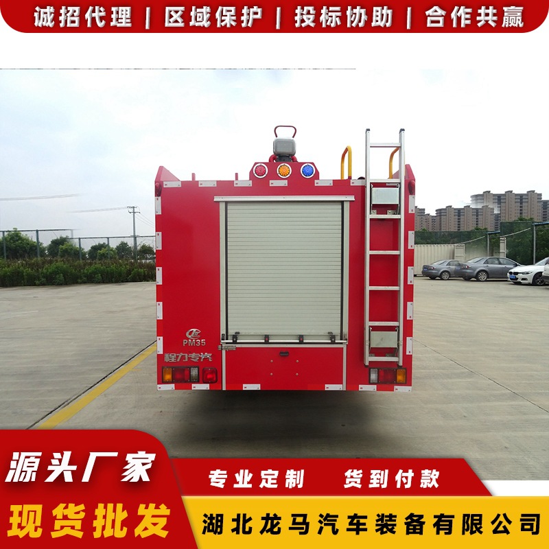 厂家出售3至18吨消防车  救援泡沫干粉联用消防车 水罐泡沫消防车