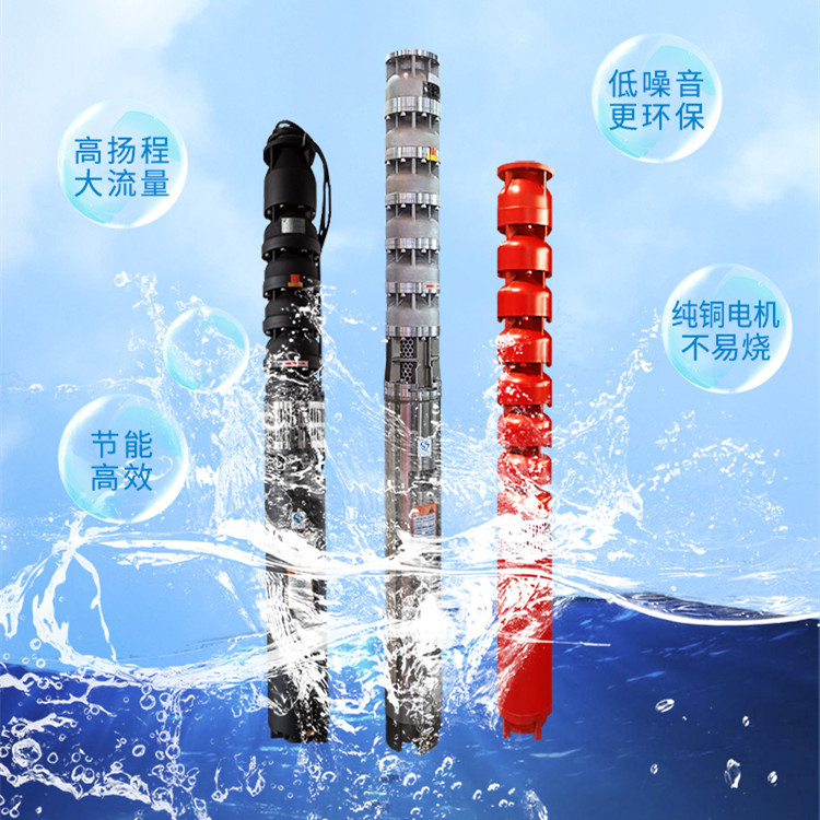 济宁QJ潜水泵厂家直销200QJ10-210高扬程潜水泵