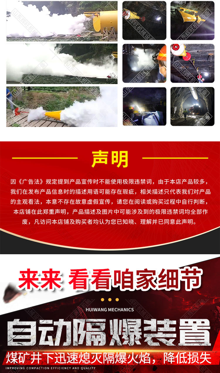 辉旺井下隔爆装置详情1_06