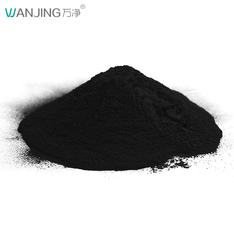 wanjing/万净木质活性炭脱色专用粉状活性炭污水处理工业活性炭