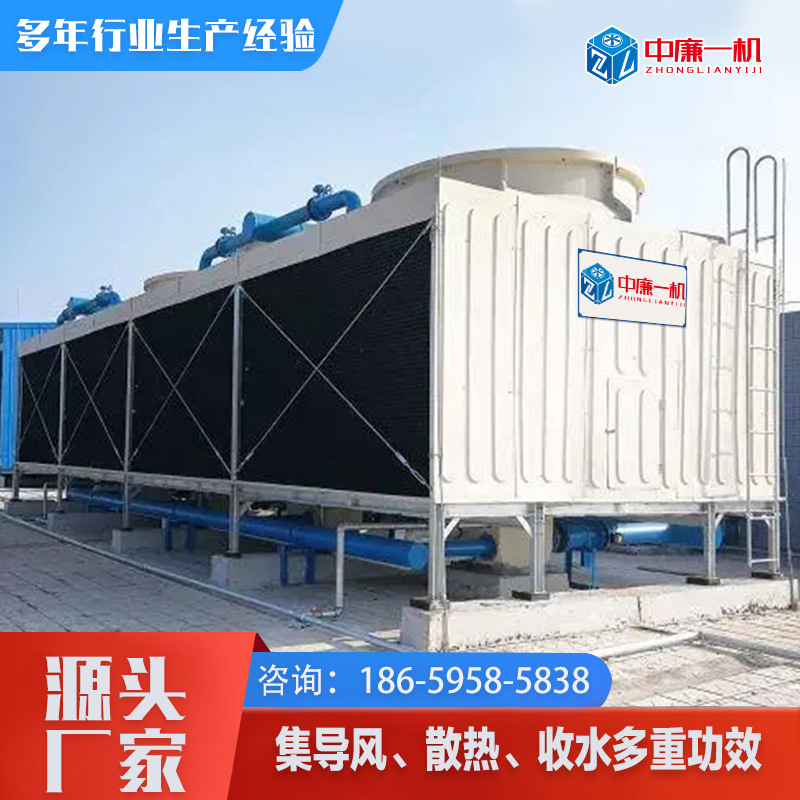 铝型材加工高频炉锻造熔炼炉方形冷却塔注塑机中央空调冷却系统