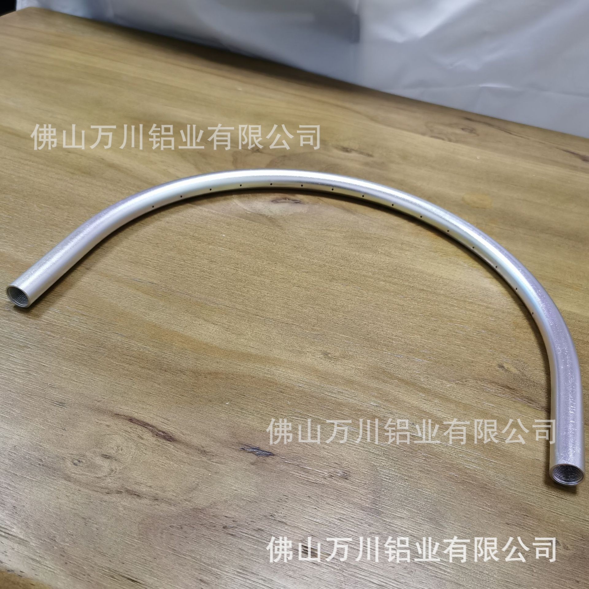 铝管折弯