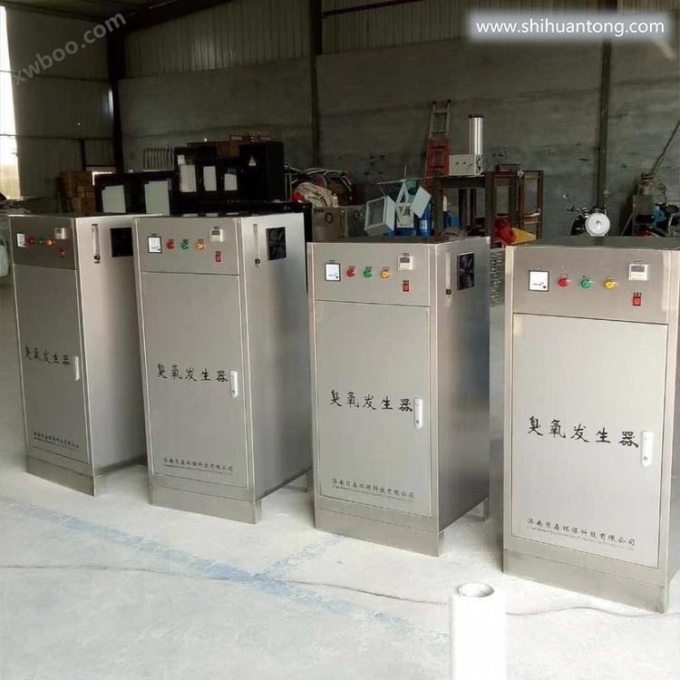 北京板式臭氧发生器免费设计