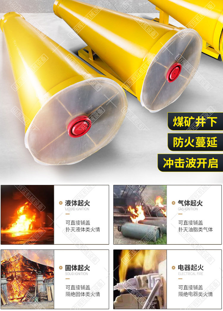 辉旺井下隔爆装置详情1_02