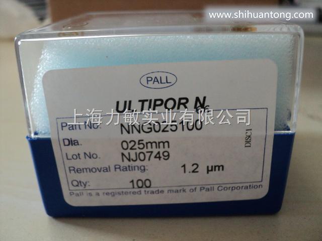 PALL尼龙微孔滤膜1.2um孔径NNG025100