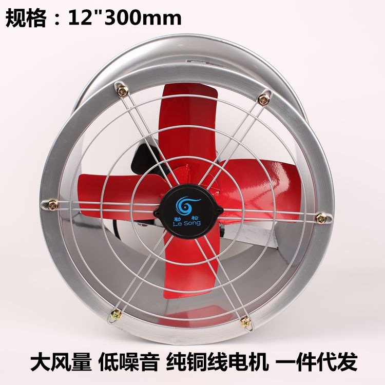 JK 厂价直供12寸300MM 低噪音轴流式工业强力圆筒风机排气扇