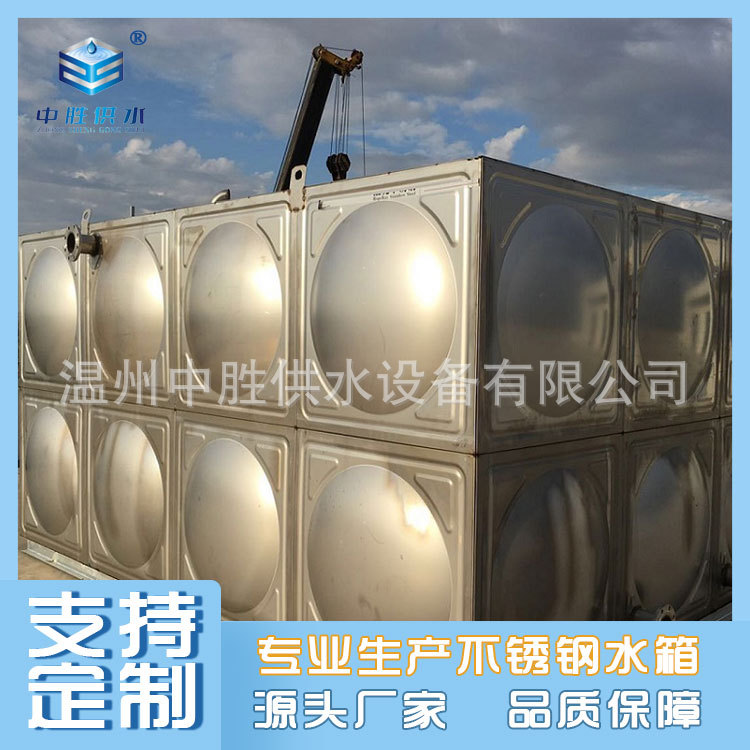 中胜不锈钢厂 拼装组合水箱  双层不锈钢保温水箱 拼装板组合