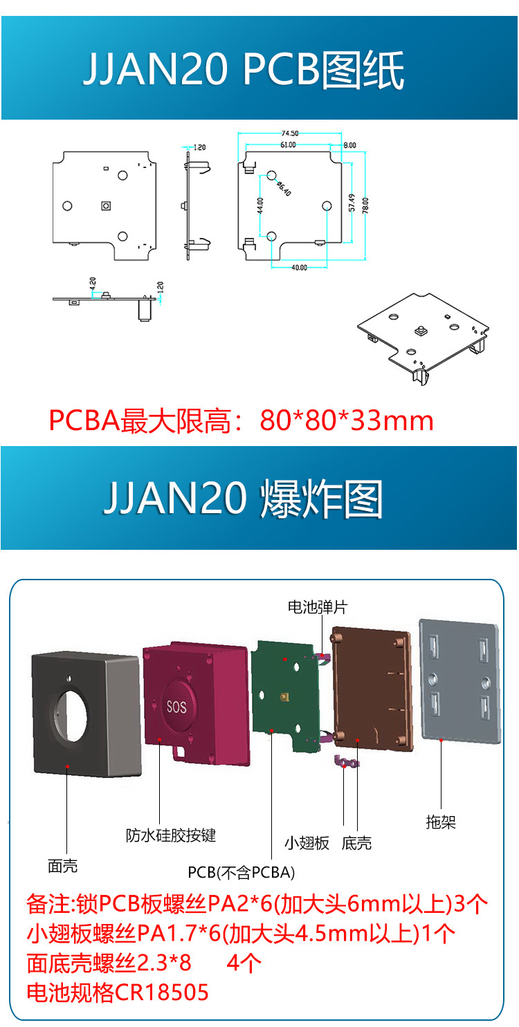 JJAN20拉绳款-拉绳款+TP-C (10)