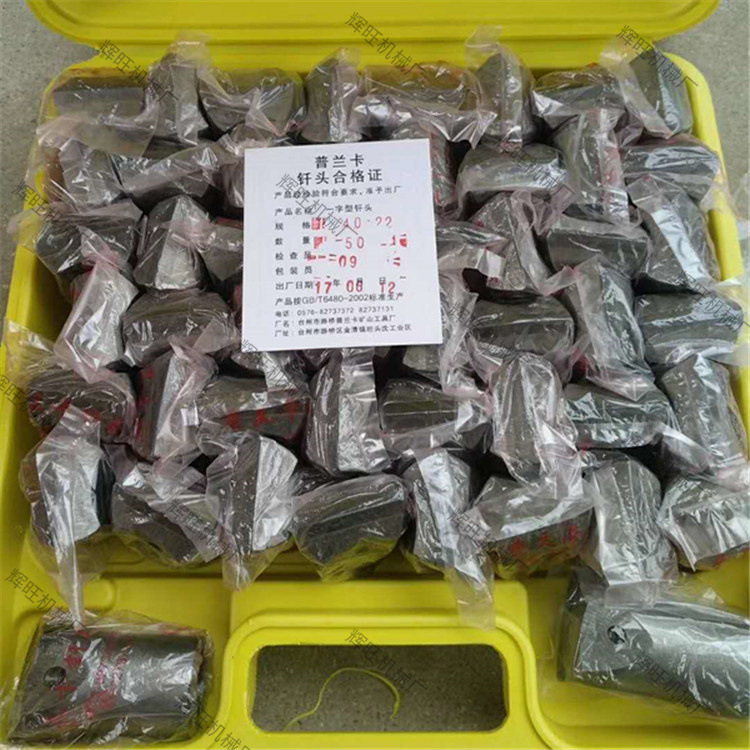 普兰卡钻头