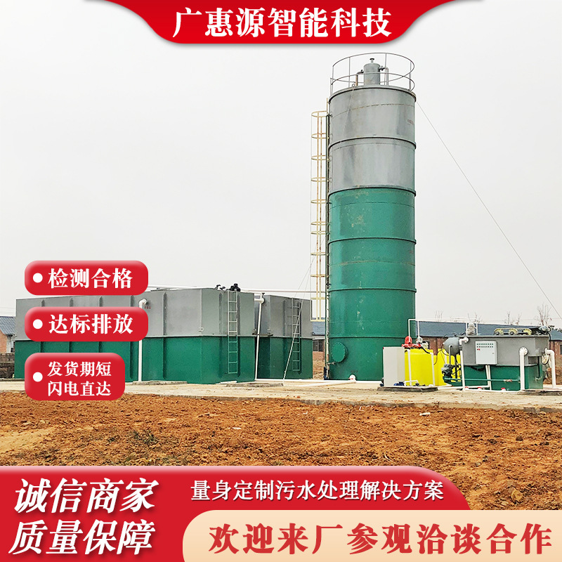 高浓废水处理设备 IC厌氧复合床反应器 厌氧生物塔 厂家供应
