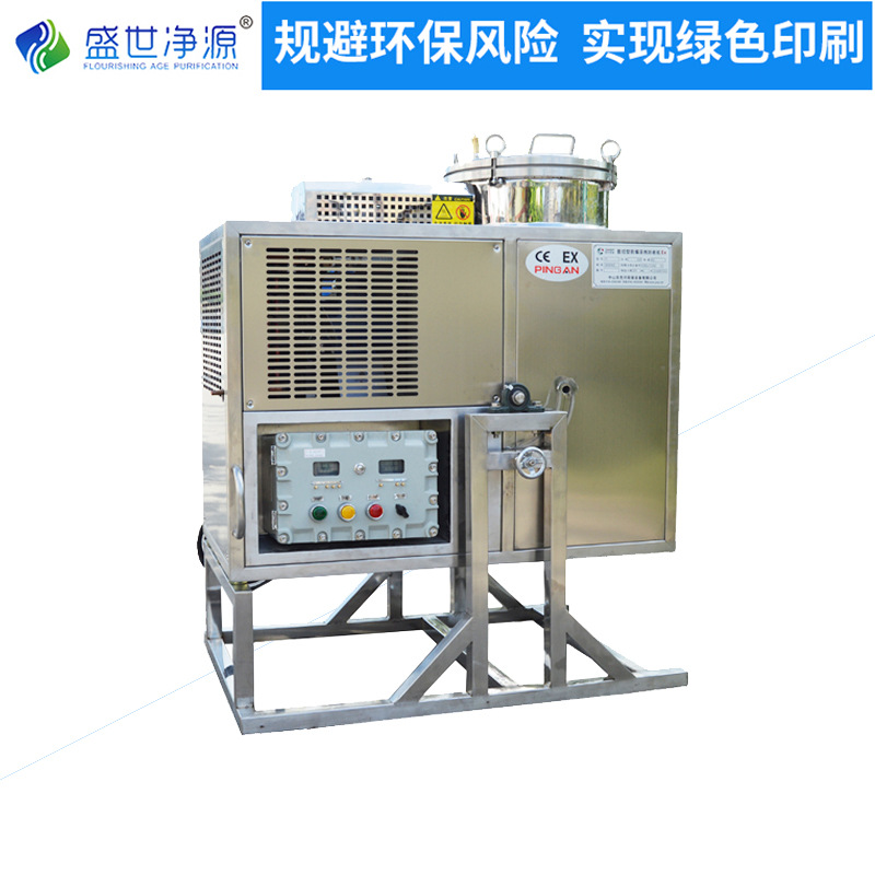 印刷废水处理设备 清洗剂回用 洗车水废水回用 厂家 SH-Y5800