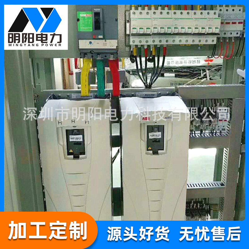 深圳配电箱风机箱 变频柜软启动柜箱动力柜不锈钢柜电工电气输