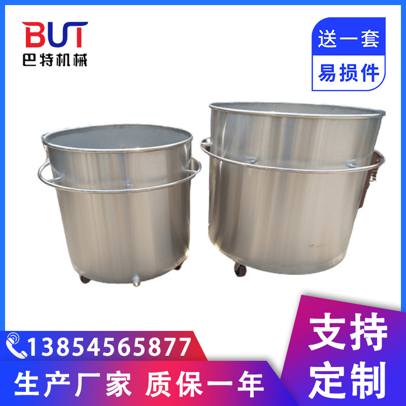 厂家出售 不锈钢加热搅拌罐分散罐 拉缸搅拌桶移动储料罐容器加工
