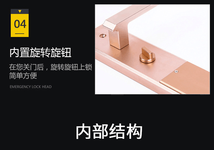 细节4