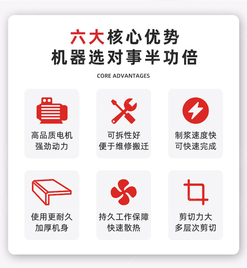700-900-1000搅拌桶_02.jpg