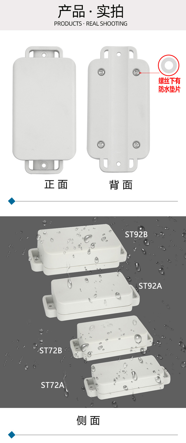 ST72-92合集详情页_11.jpg