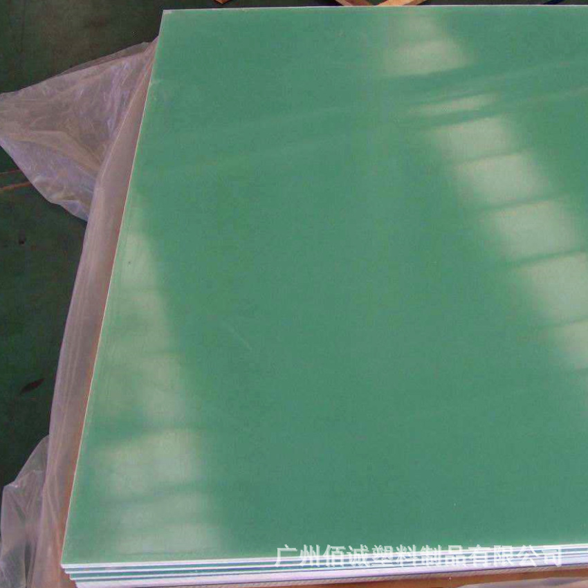 加工FR4水绿色环氧板玻璃纤维板厂家批发环氧树脂板玻璃纤维板