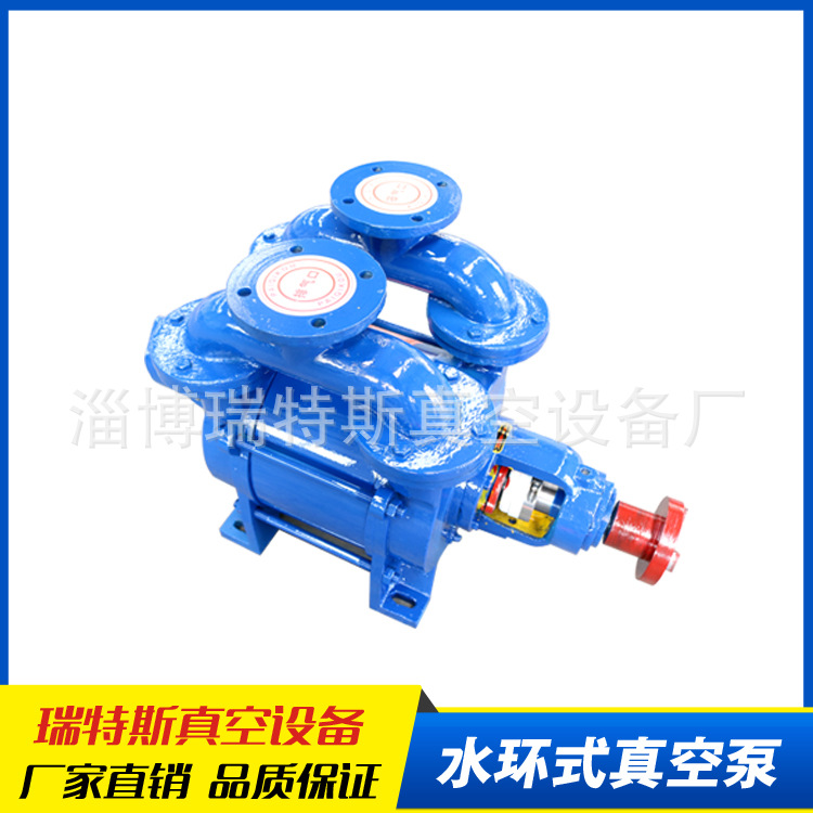 厂家供应真空泵水环式真空泵机械密封 SK-6水环式真空泵【图】