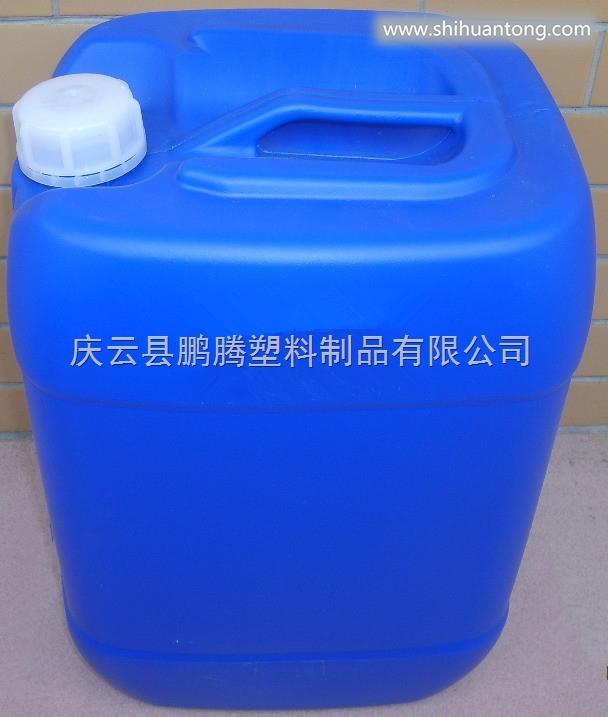 蓝色方形25KG塑料桶 储罐 