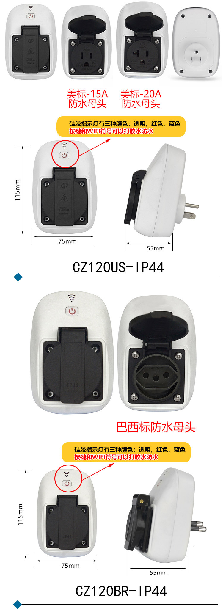 CZ120-IP44系列合集 (8).jpg