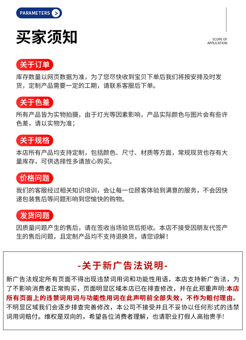 详情页_13.jpg