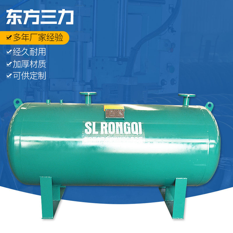 压力容器罐分汽缸 0.5-10立方卧式蒸汽罐分气包批发 储气罐定制