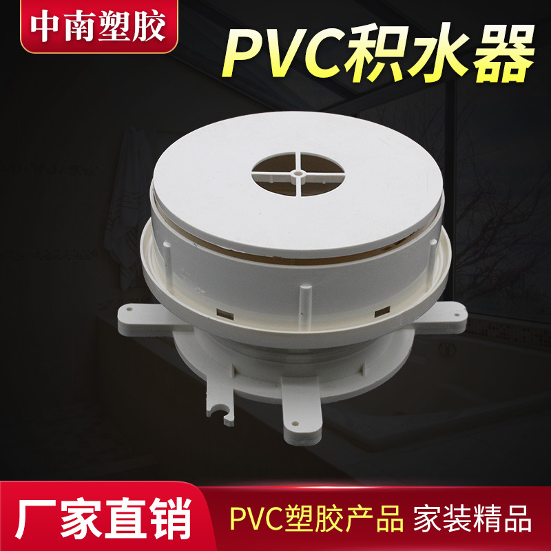 110PVC同层排水积水器预埋直接移位偏心可调节套筒防漏宝止水节