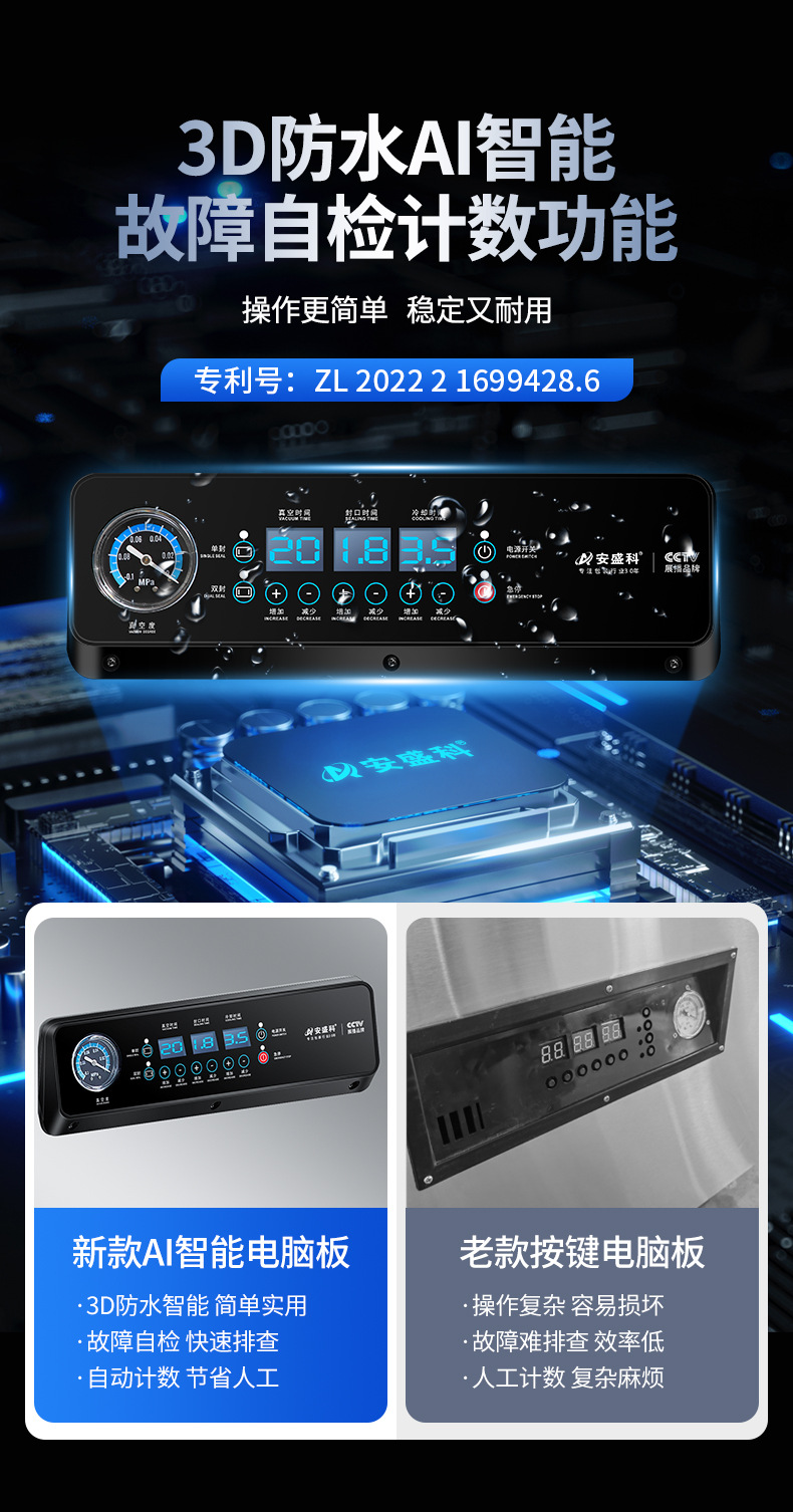 升级款1212_04.jpg