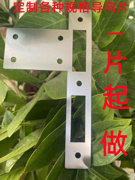 导1