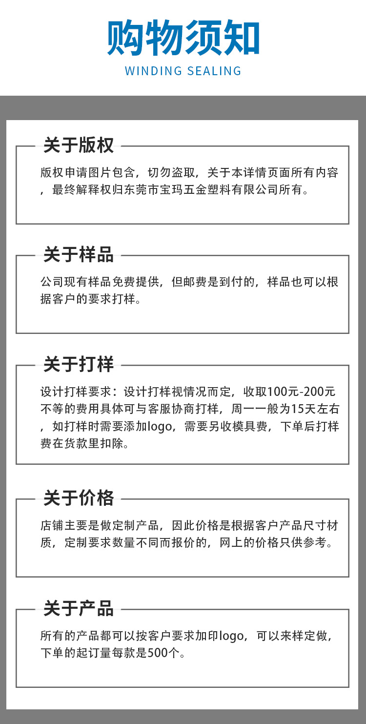 详情_17