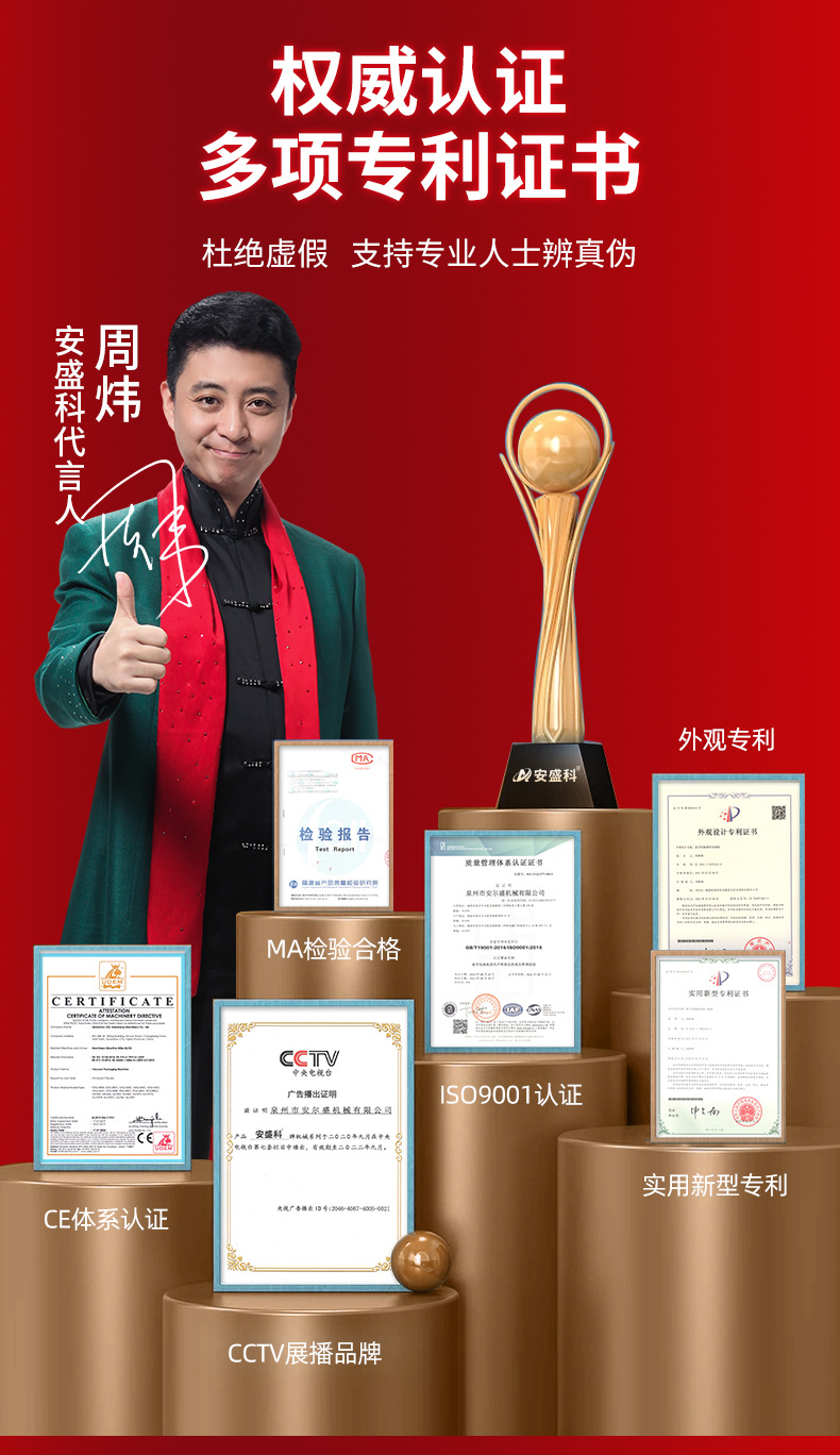 旗舰店促销页_05.jpg