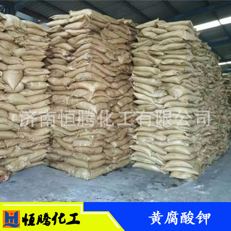 厂家销售黄腐酸有机肥料高效高含量生物肥生根宝黄腐酸钾