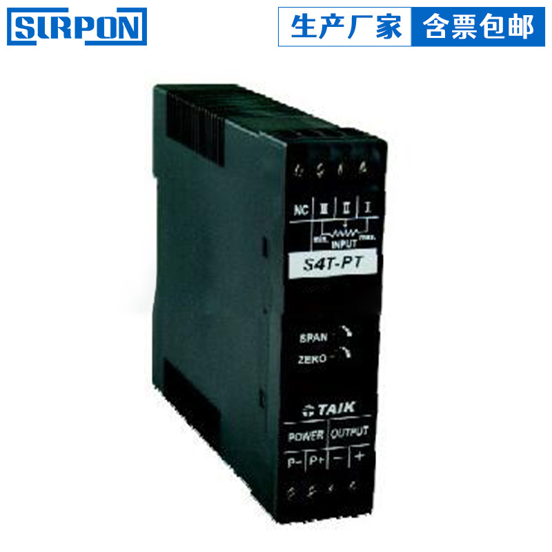 厂家现货台湾台技S4T-PT位移变送器 电位器变送器 电位计变送器