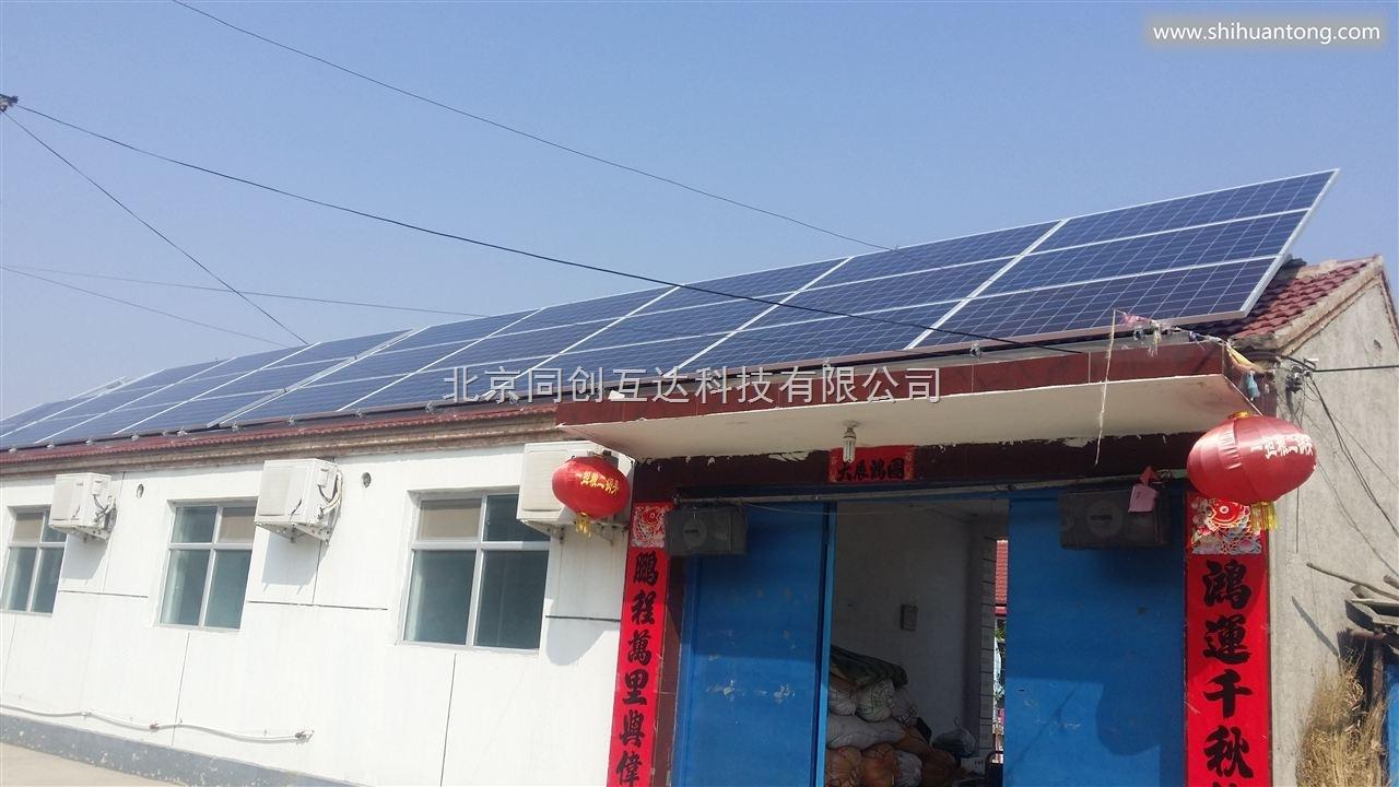 家庭分布式太阳能光伏发电 家用太阳能发电系统