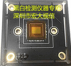 高清单色纯黑白55W像素模拟信号工业黑白检测CCD摄像头主板模组