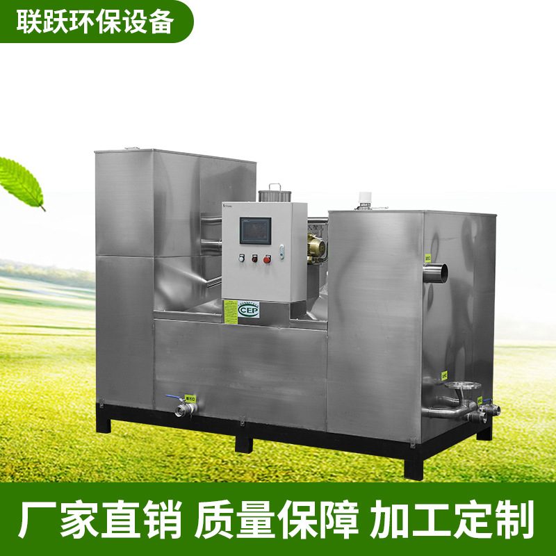 广东大型商用餐厨垃圾处理器自动油水分离器泔水渣水分离器设备