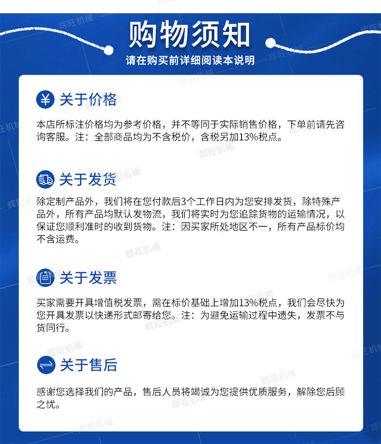 立井防爆门详情