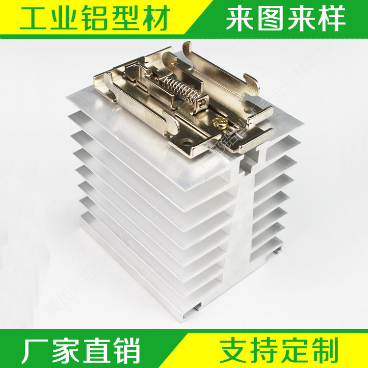 铝合金大功率电子芯片散热器T型铝型材固态继电器铝制模块散热片
