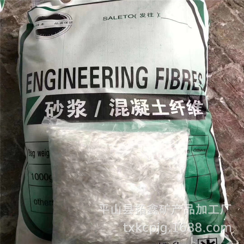 拓鑫供应建筑工程用砂浆聚丙烯纤维 砂浆水泥聚丙烯纤维销售