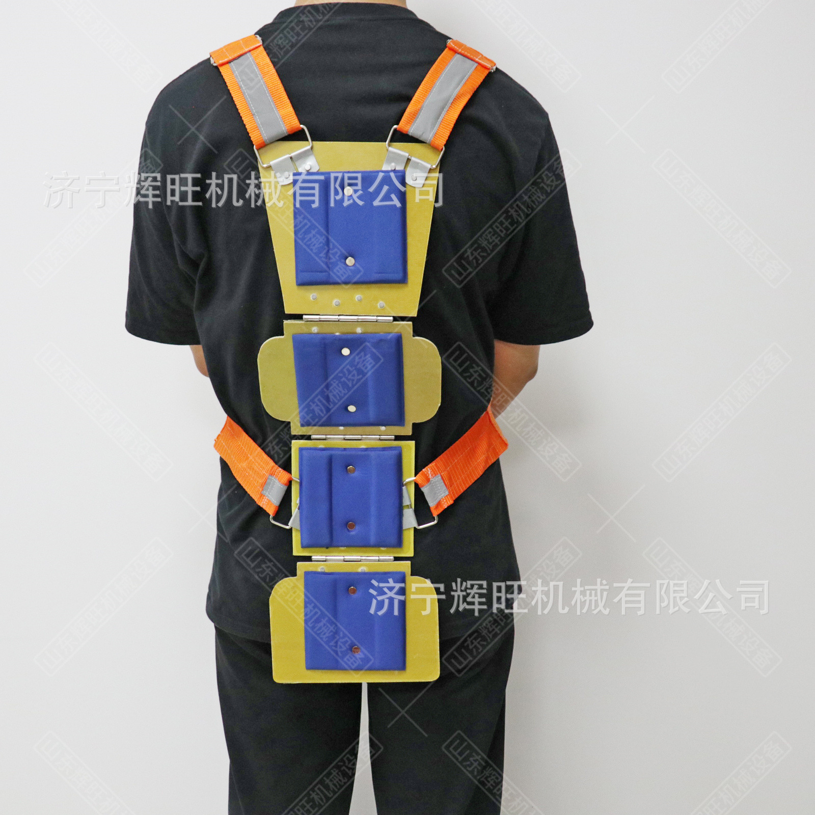 安全背甲